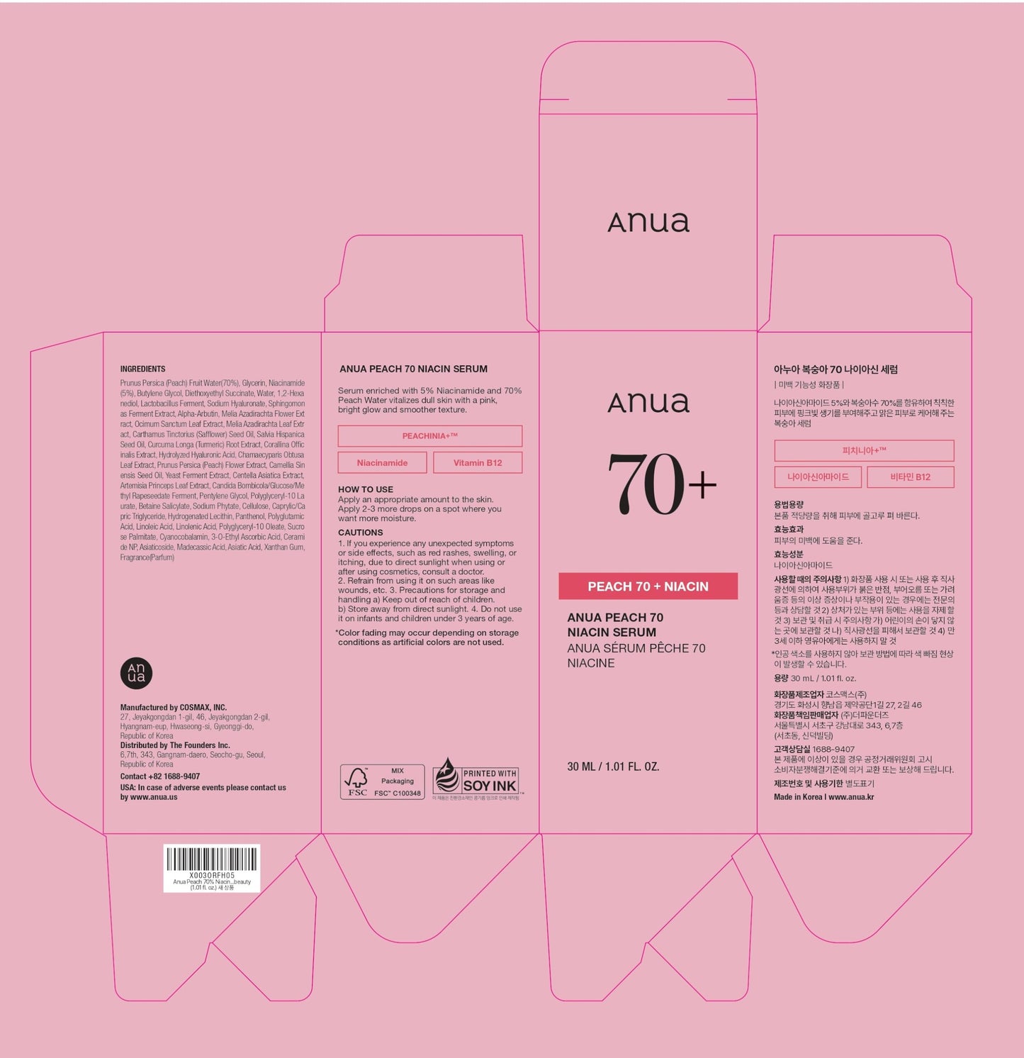 ANUA Peach 70% Niacinamide Serum/brightening hydrating face serum hyperpigmentation treatment reducing melanine daily clean beauty (1.01 fl.oz / 30ml)