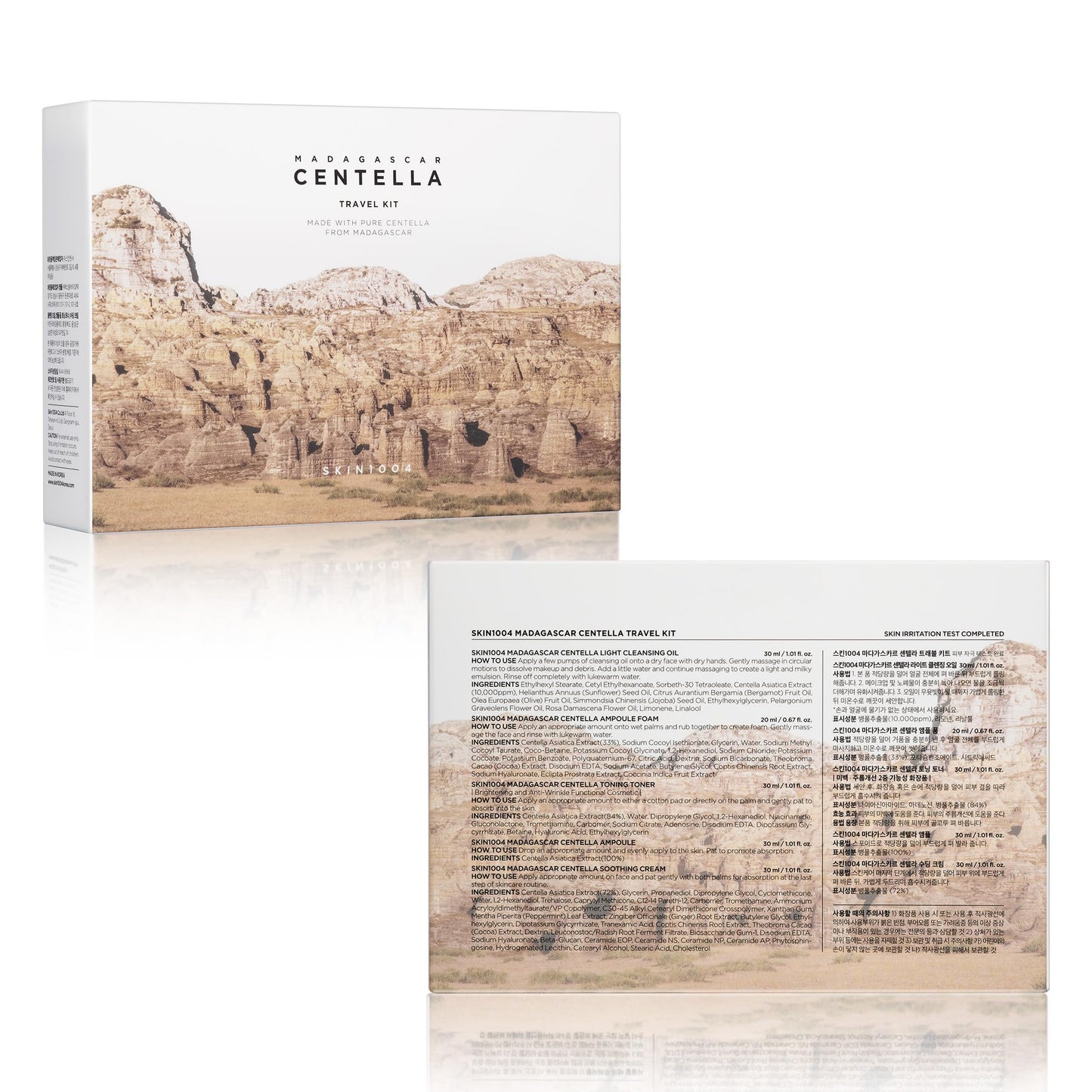 SKIN1004 Madagascar Centella Travel Kit | 5 pcs Skincare Set